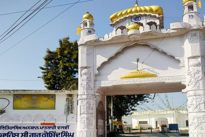 Gurudwara Dasvin Patshahi (Nadaun)