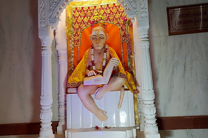 Hanuman Dham