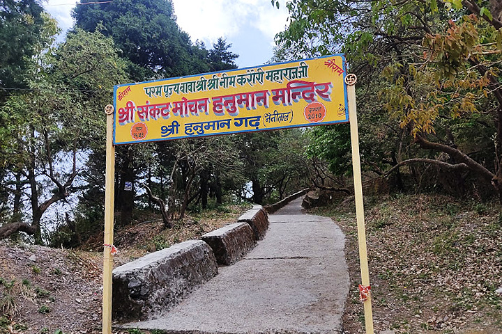Hanuman Garhi Temple