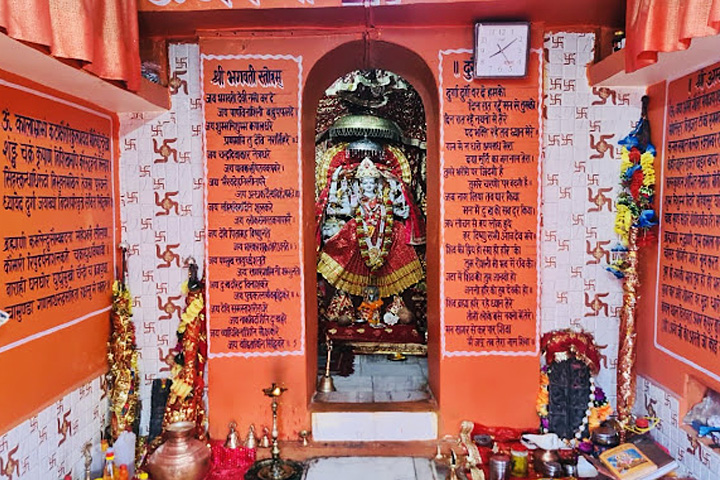 Hariyali Devi Temple
