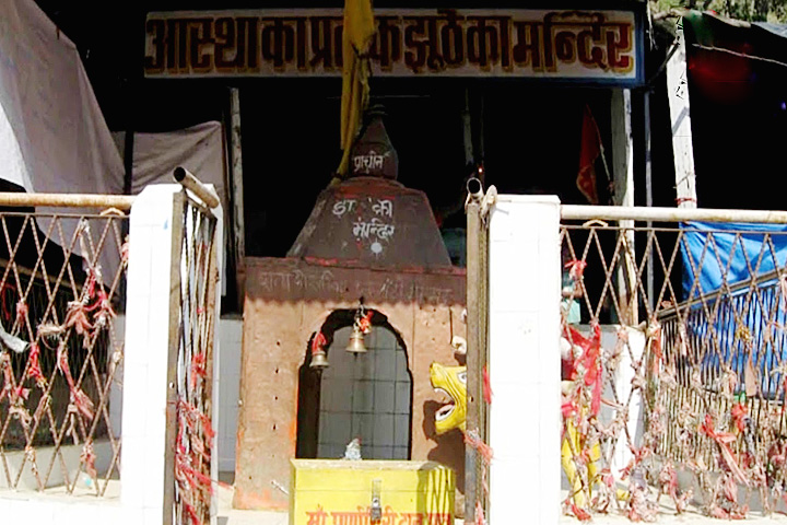 Jhuthe ka Mandir