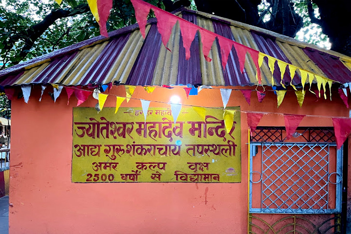 Jyoteshwar Mahadev Mandir