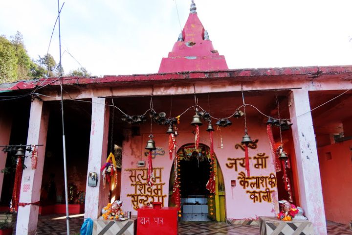Kalamuni Temple
