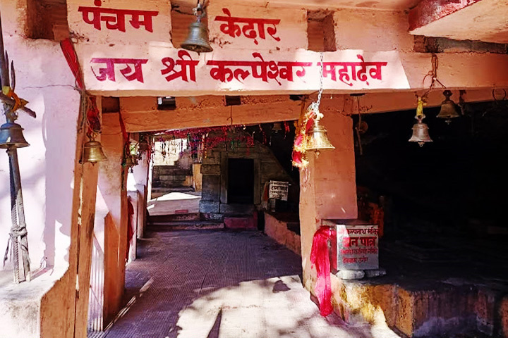 Kalpeshwar Temple Trek (Helang Village)