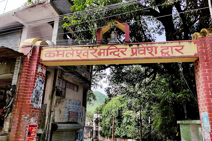 Kamleshwar Mahadev Temple