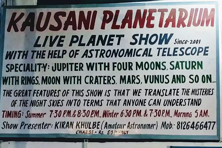 Kausani Planetarium