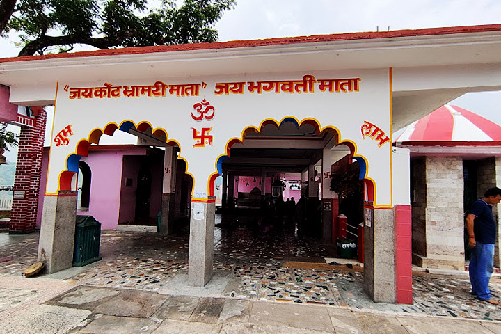 Kot Bhramari Temple