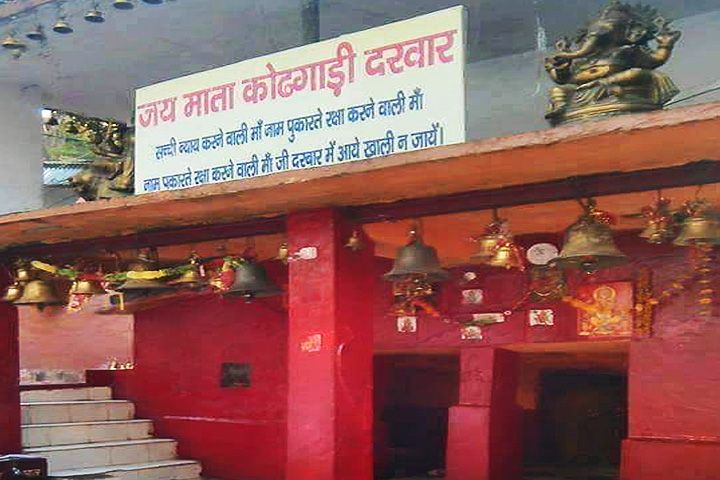 Kotgari Temple (Bhagwati Mandir)