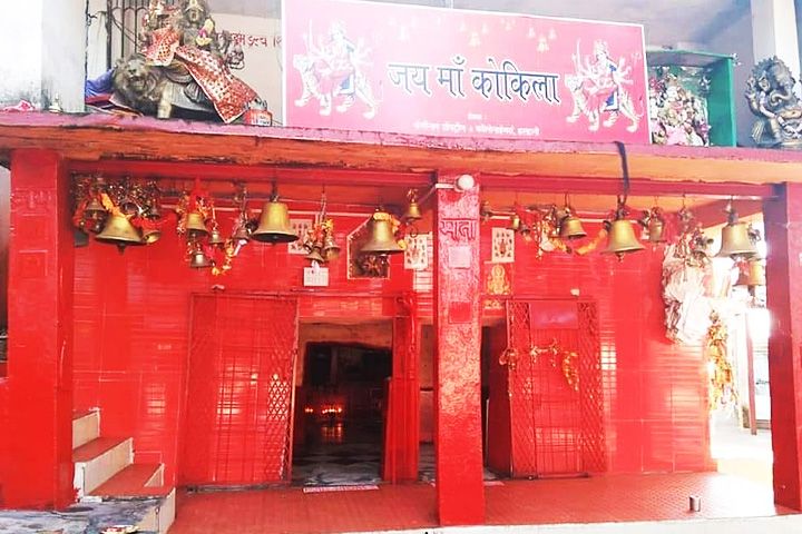 Kotgari Temple (Bhagwati Mandir)