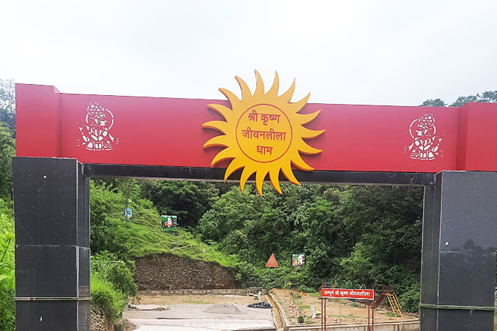 Krishna Dham Sujanpur