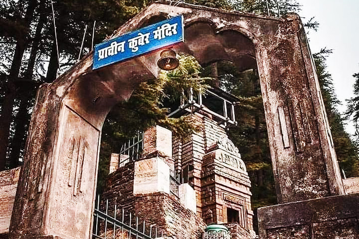 Kuber Temple
