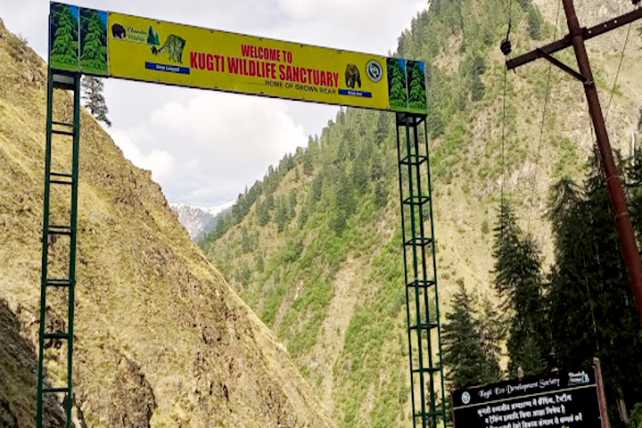 Kugti Wildlife Sanctuary