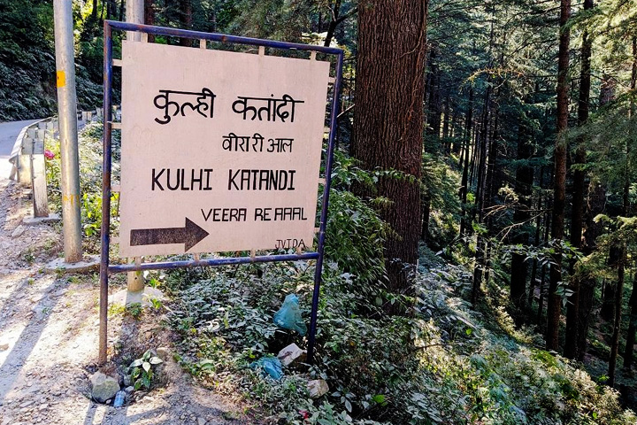 Kulhi Katandi (Mini Thailand)