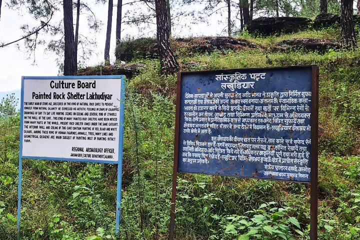 Lakhudiyar Caves Rock Paintings