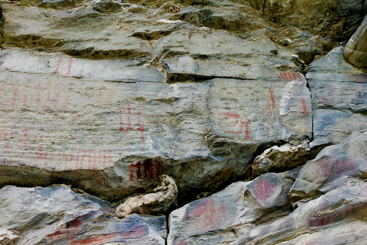 Lakhudiyar Caves Rock Paintings