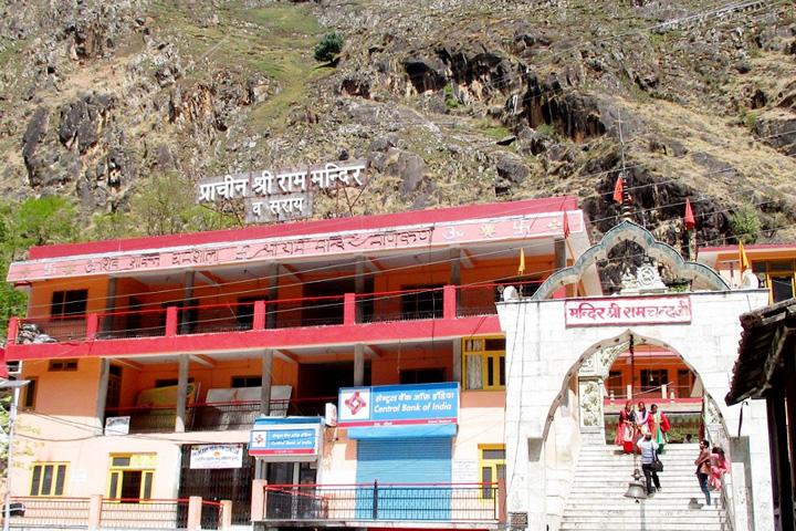 Lord Ramachandra Temple (Shri Ram Mandir)