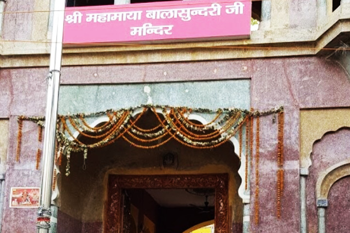Maa Bala Sundari (Sundri) Temple (Trilokpur Temple)