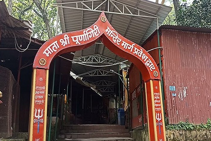 Purnagiri Devi Temple