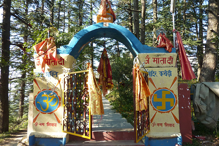 Mahamaya Temple (Kacheri)