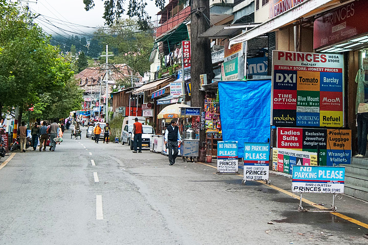Mall Road (Nainital)
