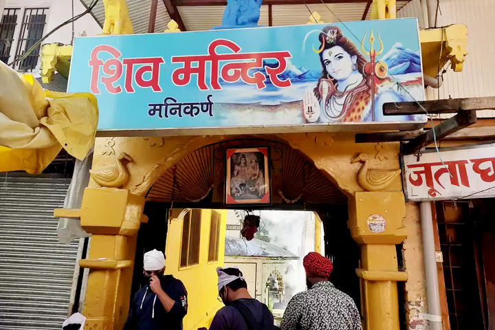 Manikaran Shiva Temple