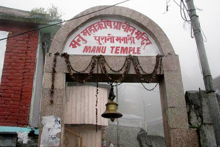 Manu Temple