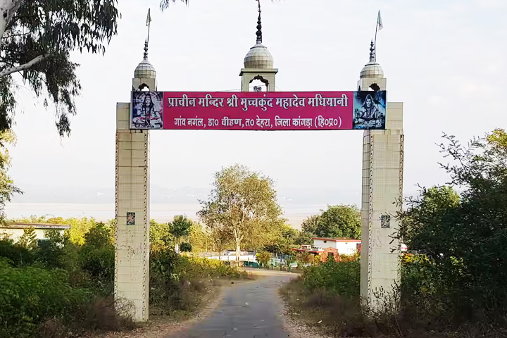 Muchkund Mahadev Temple