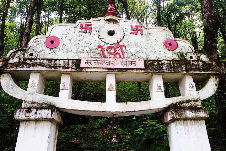 Mukteshwar Dham Temple