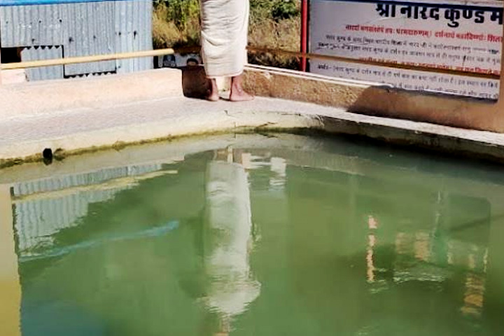 Narad Kund