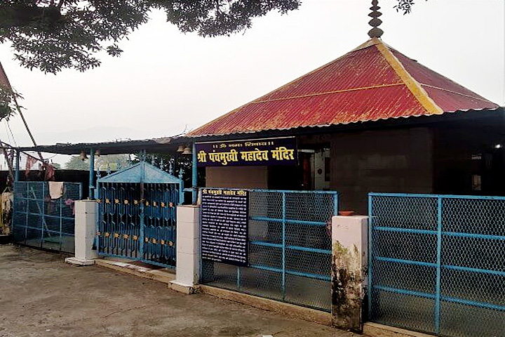 Panchmukhi Mahadev Temple