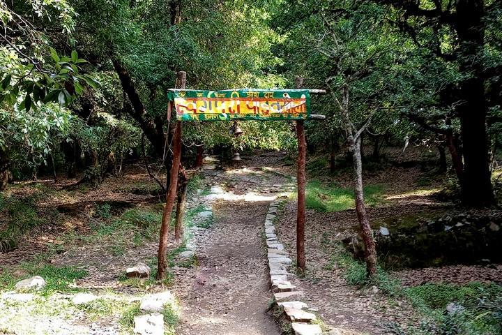 Pandukholi (Pandav Kholi)