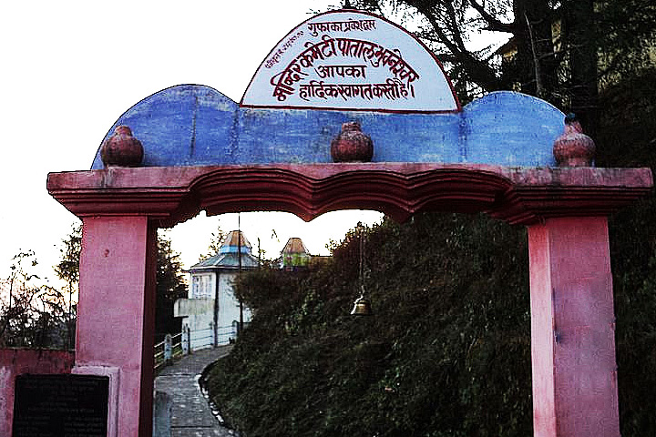 Patal Bhuvaneshwar Cave Temple