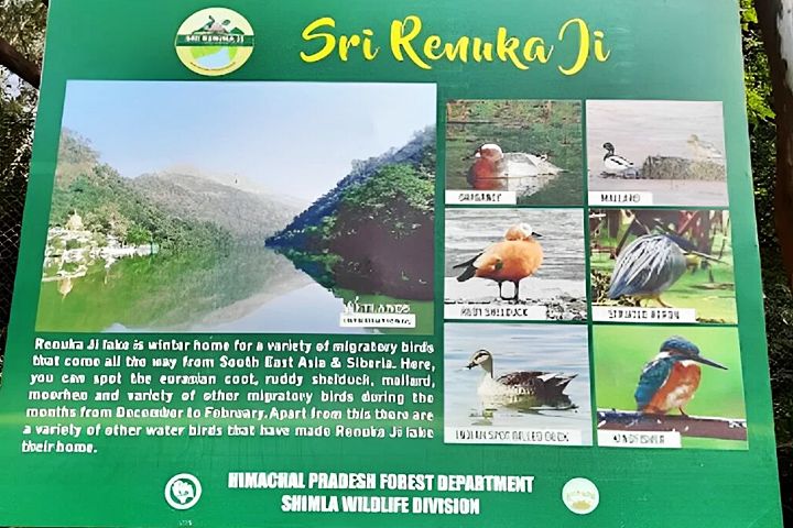 Renuka Wildlife Sanctuary