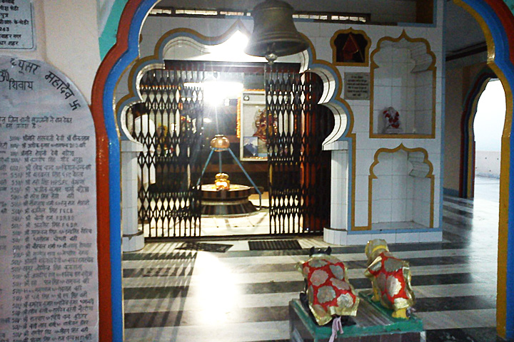 Sada Shiv Mandir (Dhyunsar Mahadev Temple)