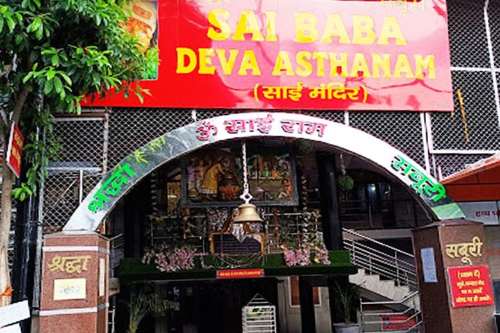 Sai Darbar Temple
