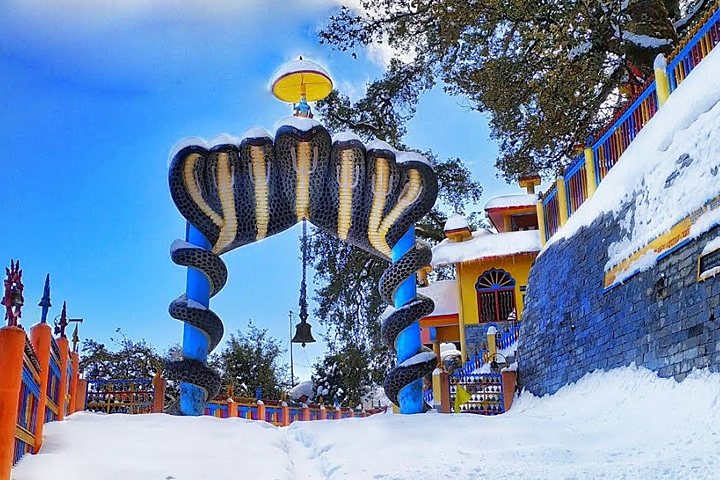 Sem Nagraja Temple (Sem Mukhem)