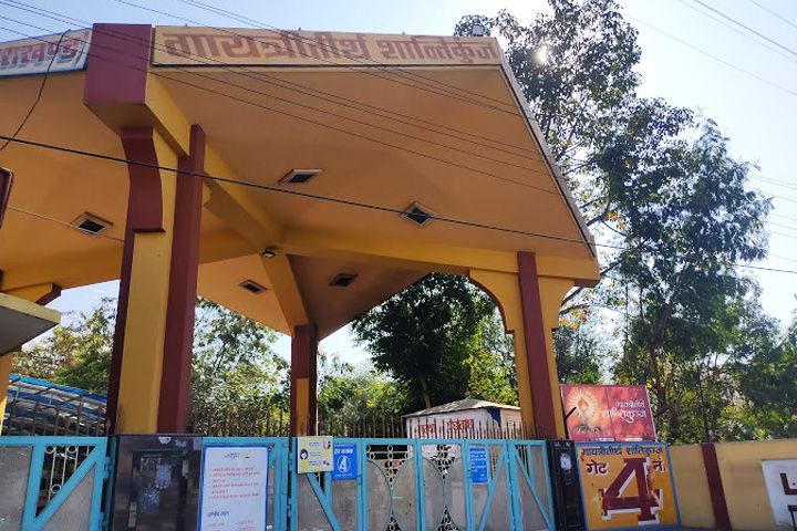 Shantikunj Gayatri Parivar Ashram