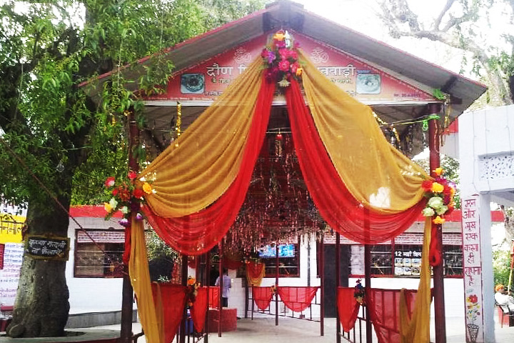 Shiv Bari Temple