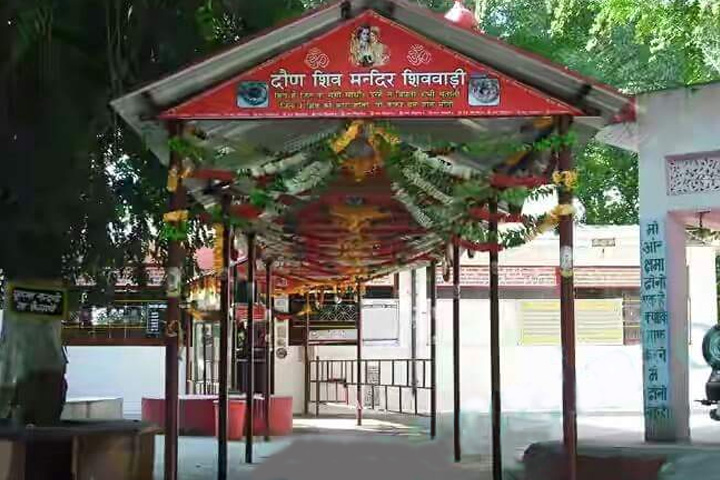 Shiv Bari Temple