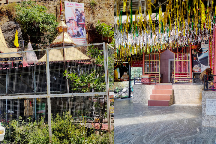 Shiv Gufa Mandir (Malyana)
