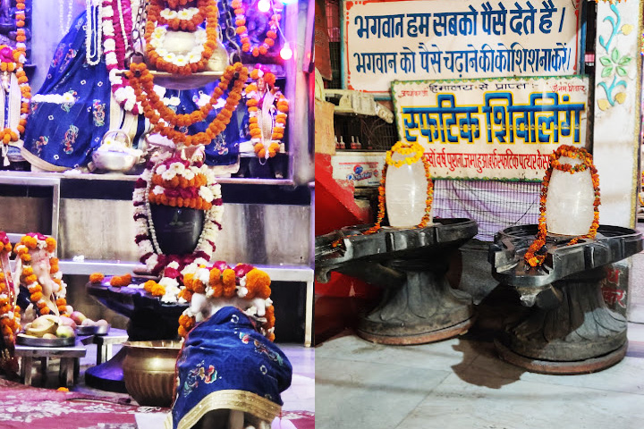 Shree Prakasheshwar Mahadev Temple