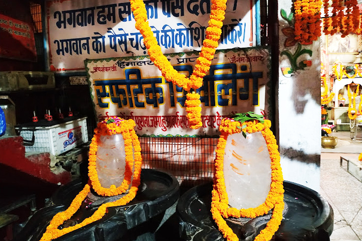 Shree Prakasheshwar Mahadev Temple