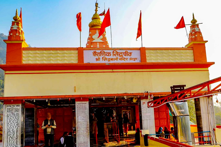 Sidhbali Hanuman Mandir Kotdwar
