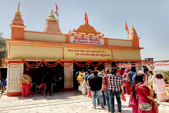 Sidhbali Hanuman Mandir Kotdwar