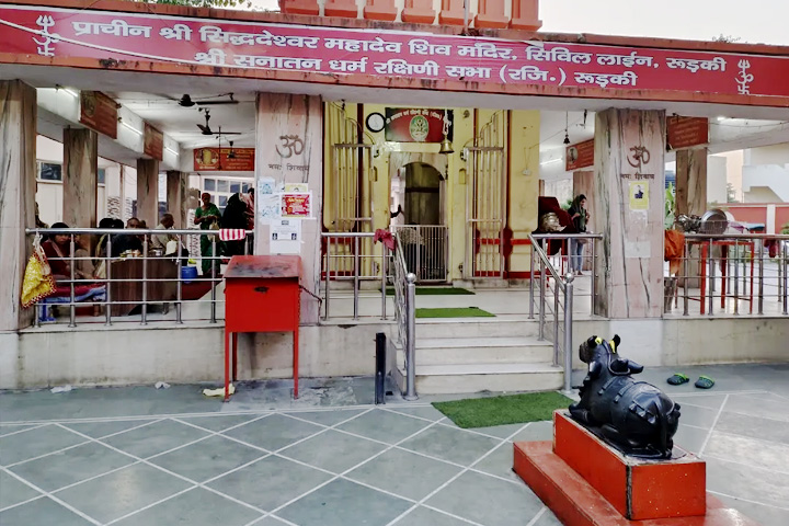 Sidheswar Mahadev Prachin Mandir