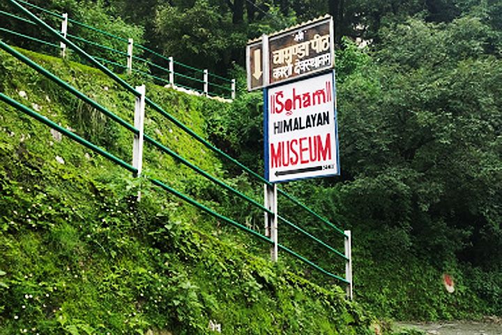 Soham Himalayan Centre