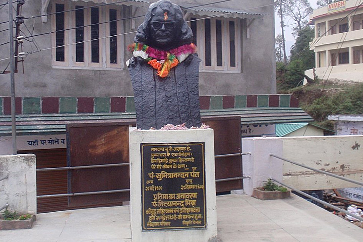 Sumitranandan Pant Gallery