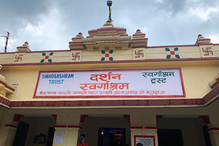 Swargashram Trust