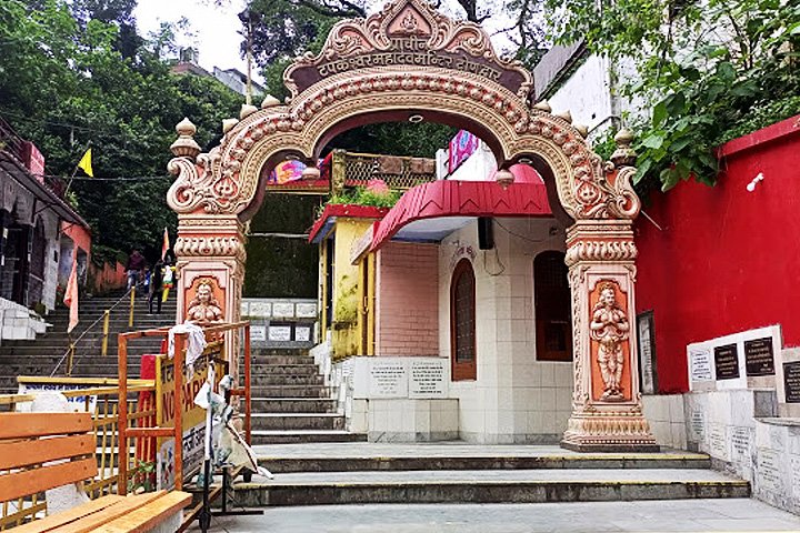 Tapkeshwar Mahadev Mandir