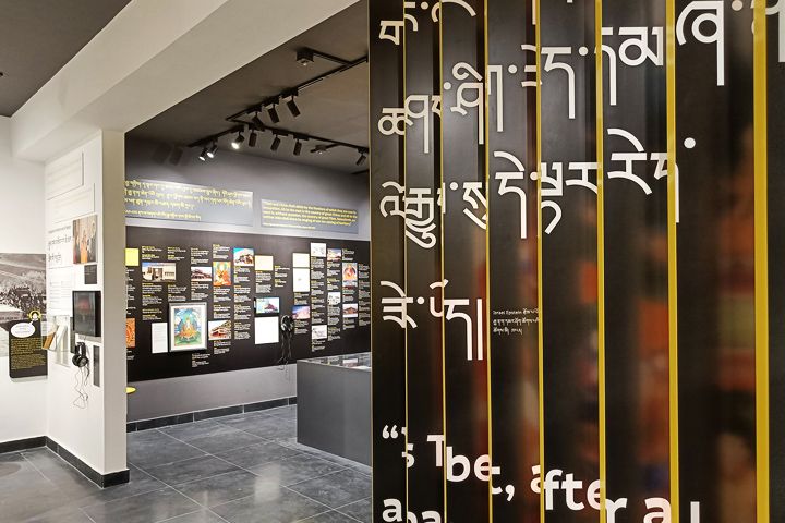 Tibetan Museum